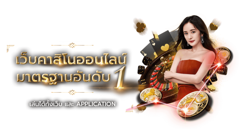 casino-pg-slot-168-1