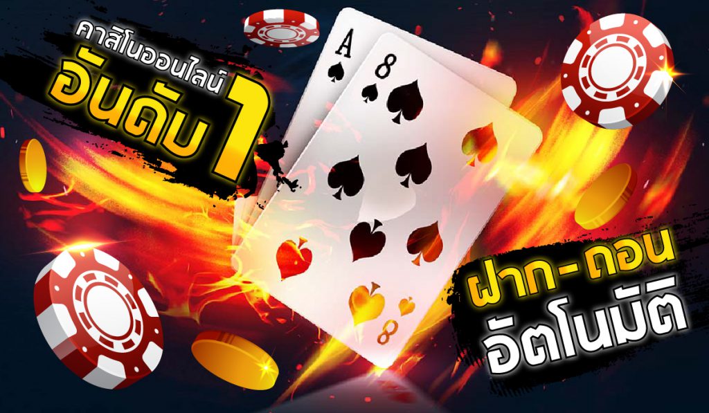 เกมคาสิโนออนไลน์-pg-slot-168